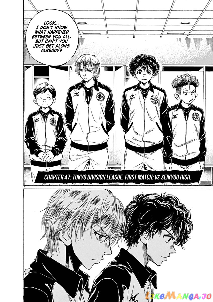 Ao Ashi, Chapter 47 image 02